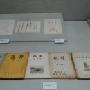 충남대학교박물관 이미지