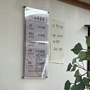 목사골 나주곰탕 이미지