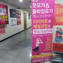 (주)코리아세븐인천구월이노점 | 구월동 핫요가&플라잉요가 땀흘리며 몸매유지하기