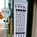 가흥동로타리 이미지