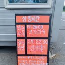 다조아두마리치킨 이미지