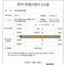 상우기업(주) 이미지
