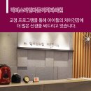 닥터스마일치과교정과치과의원 이미지