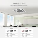 킴스안과의원 | 부산 연제구 킴스안과의원 LG시스템냉난방기 후기