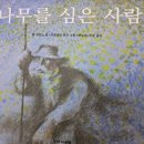 리드인독서논술전문학원 네이버블로그