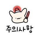 삼손숯불구이