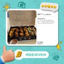 순살만공격 동삭점 네이버블로그