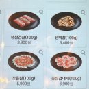 미진축산전주아중점