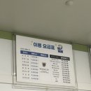 크린토피아남수원지사 이미지