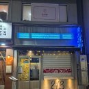 신선로 | 부산 전포 [ 213 ] 신선로크림탕 맛있는 힙한 술집 내돈내산 후기