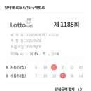 드림복권전문점