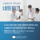 서울클리어치과교정과치과의원 이미지