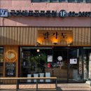 팔각도 신도림역점 이미지