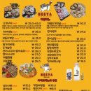 애술이야 이미지