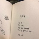 즐거운인테리어