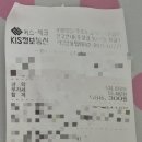 에이치동물메디컬센터 | 골든햄스터 발 절단 수술 경험담, 병원비와 회복과정- 01