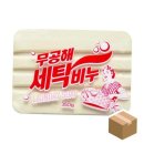 태광세탁 이미지