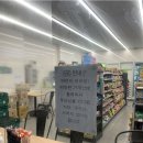 편의점 블루스 이미지