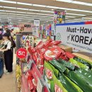 롯데마트 이미지