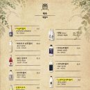 부엉이산장 부평점 이미지