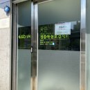 정릉아동보건지소 | 서울 아기랑 갈만한곳 정릉아동보건지소 이용