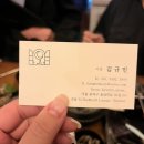 방이문 | [방이동] 방이동술집 소주칵테일맛집 방이문 방문 후기
