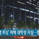강피싱
