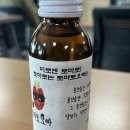 박카스Self 이미지