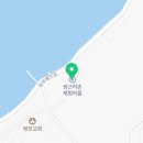 쌍근어촌체험휴양마을 이미지