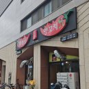 담향마라탕 이미지