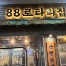 망우역 3번 출구 이미지