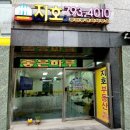센텀지호공인중개사사무소 네이버블로그