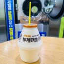 청전동 24시 셀프 무인 빨래방 장락점 내돈내산 솔직후기