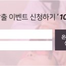 뉴의원 이미지