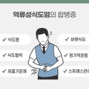 오렌지한의원 이미지