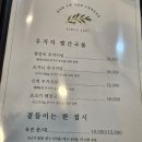 옛수원설렁탕 이미지