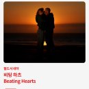 제26회 전주국제영화제 후기