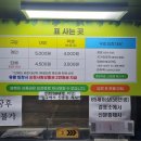 강천산군립공원(매표소) 이미지