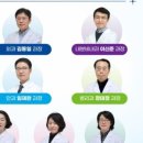 김동일내과 이미지