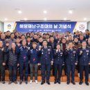 통영해양경찰서 이미지