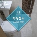 비오비환경