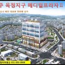 편한메디칼프라자 이미지