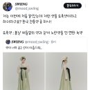 유록 Daum카페