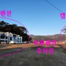 고동따개비체험 네이버블로그