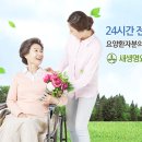 새생명요양병원 | "울산 달동 147병상" 새생명요양병원, 식사량이 흔들릴 때