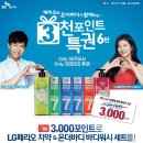 천포주유소 이미지