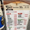 완주한우프라자 | 김제 점심 맛집 소고기 참예우한우프라자