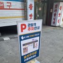 수원 가볼만한곳 실내공연 미리내마술극단 어린이 마술공연