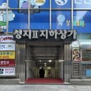 우리돈삼이 이미지