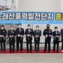 광도태양광발전소 이미지